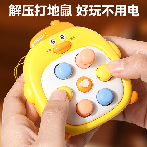 【无需电池】掌上打地鼠玩具
