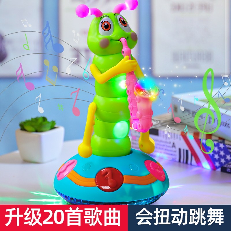儿童电动玩具婴儿音乐益智男女孩宝宝0一1岁跳舞唱歌扭扭虫毛毛虫,玩具/童车/益智/积木/模型,电动/遥控动物/人物,淘宝优惠券,粉丝福利购,淘宝优惠卷