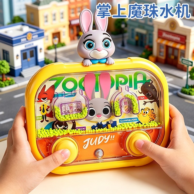 儿童迪士尼疯狂动物城水中套圈水机益智掌上按压游戏机宝宝3到6岁
