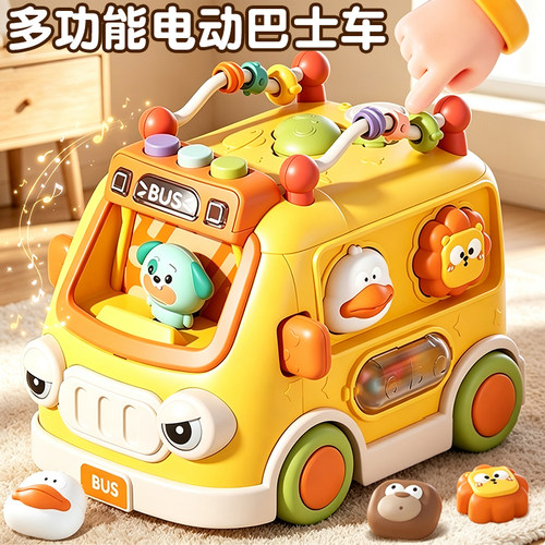 【自动躲避】多功能忙碌巴士车