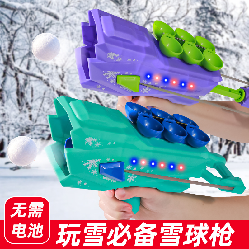 【打雪仗神器】雪球枪发射器玩具