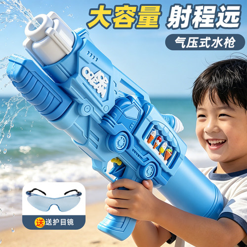【轻松抽拉】大容量抽拉式喷水枪