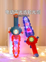 Крутящаяся легкая музыкальная игрушка с шестернями