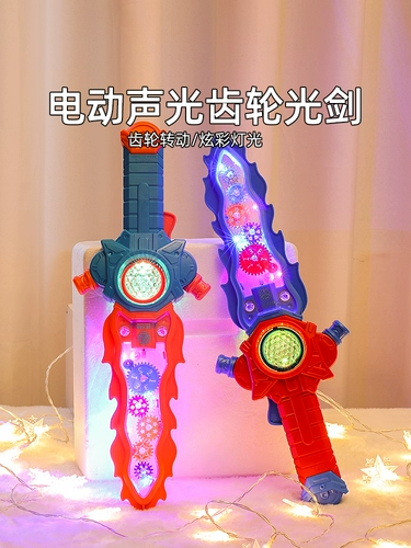 Крутящаяся легкая музыкальная игрушка с шестернями