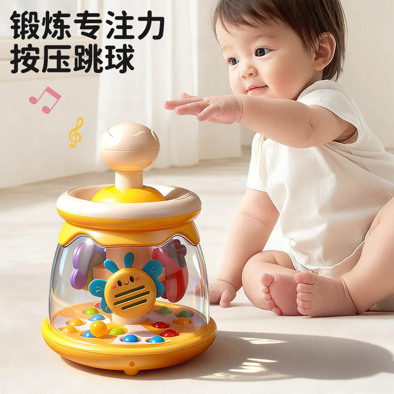 【手部训练】婴儿按压转转乐图片