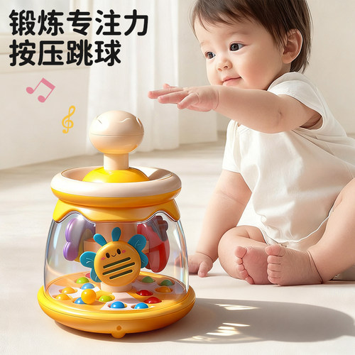 【手部训练】婴儿按压转转乐