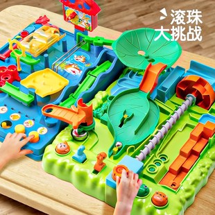 儿童丛林滚珠闯关大冒险游戏3到6岁小球弹珠轨道球球迷宫益智玩具