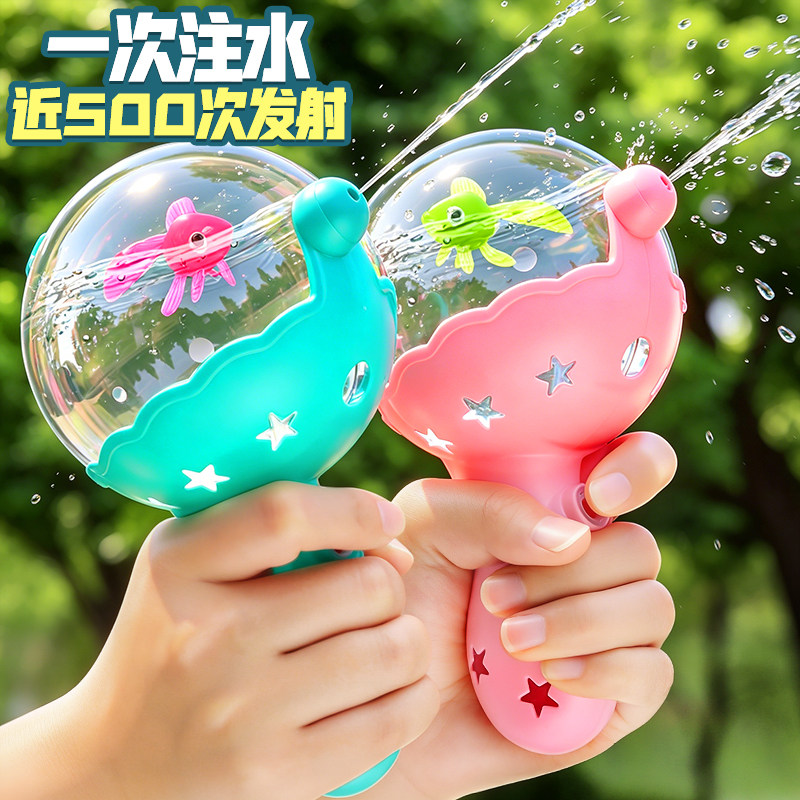 【大容量】宝宝打水仗喷水枪