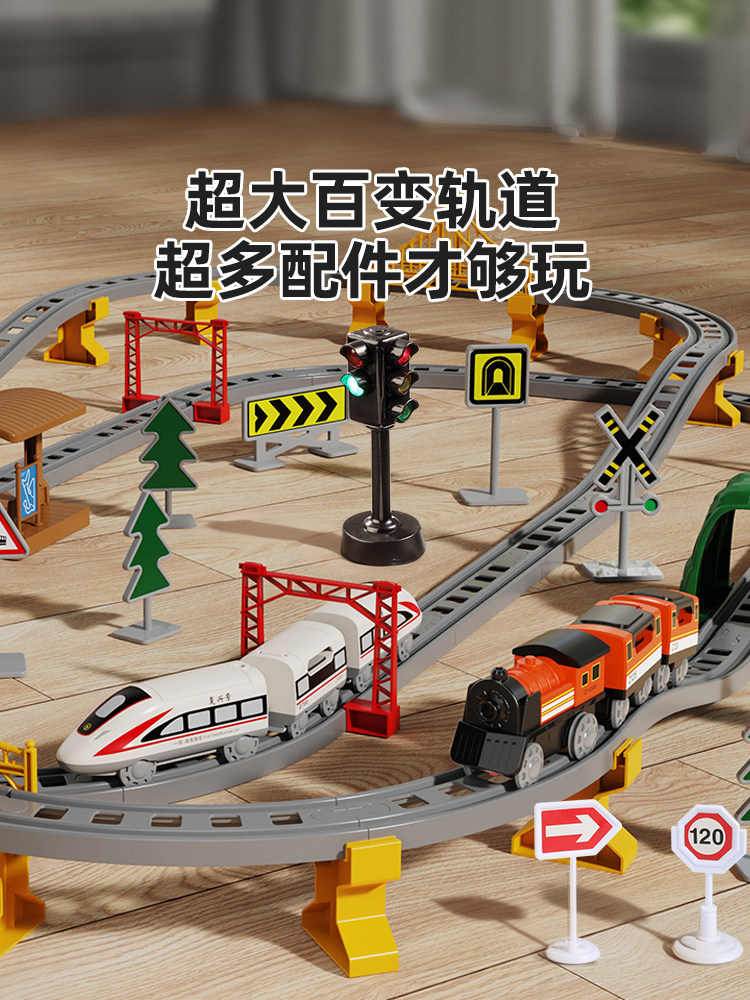 ELECTRIC TRAIN FOR KIDS TRACK HIGH-SPEED RAIL TRAIN FUXING EMU HARMONY MODEL CAR BOY TOYS