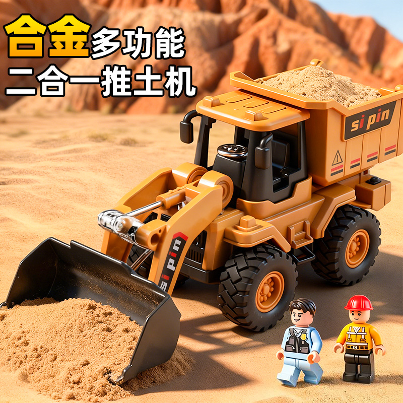 【一车多玩】儿童多功能工程车