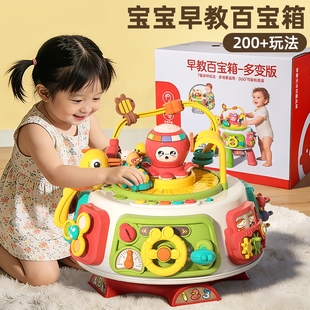 游戏桌婴幼儿多功能蒙氏早教益智玩具儿童一岁2宝宝忙碌桌6个月12