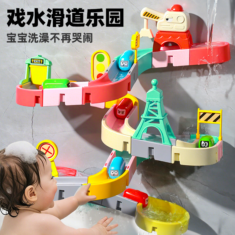 【轨道滑滑梯】diy拼装