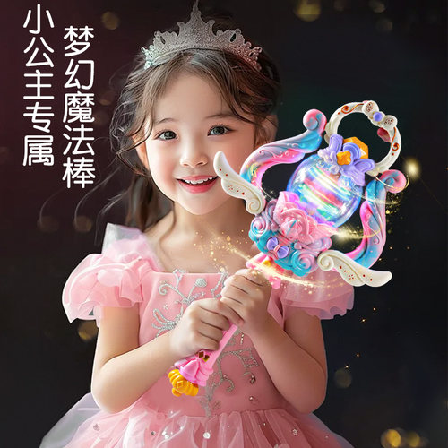 【二合一】20首歌仙女魔法棒