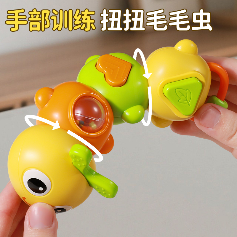 【抓握训练】6合1忙碌毛毛虫