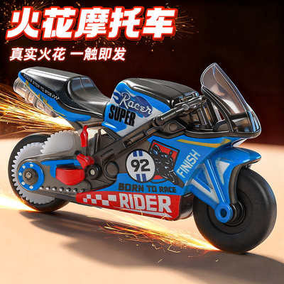 【会喷火花】特技机车摩托车玩具