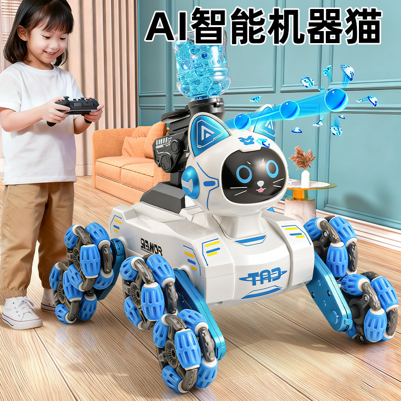 智能遥控机器猫遥控车儿童电动手势感应发射水弹宠物猫男女孩玩具,玩具/童车/益智/积木/模型,电动/遥控车,淘宝优惠券,粉丝福利购,淘宝优惠卷