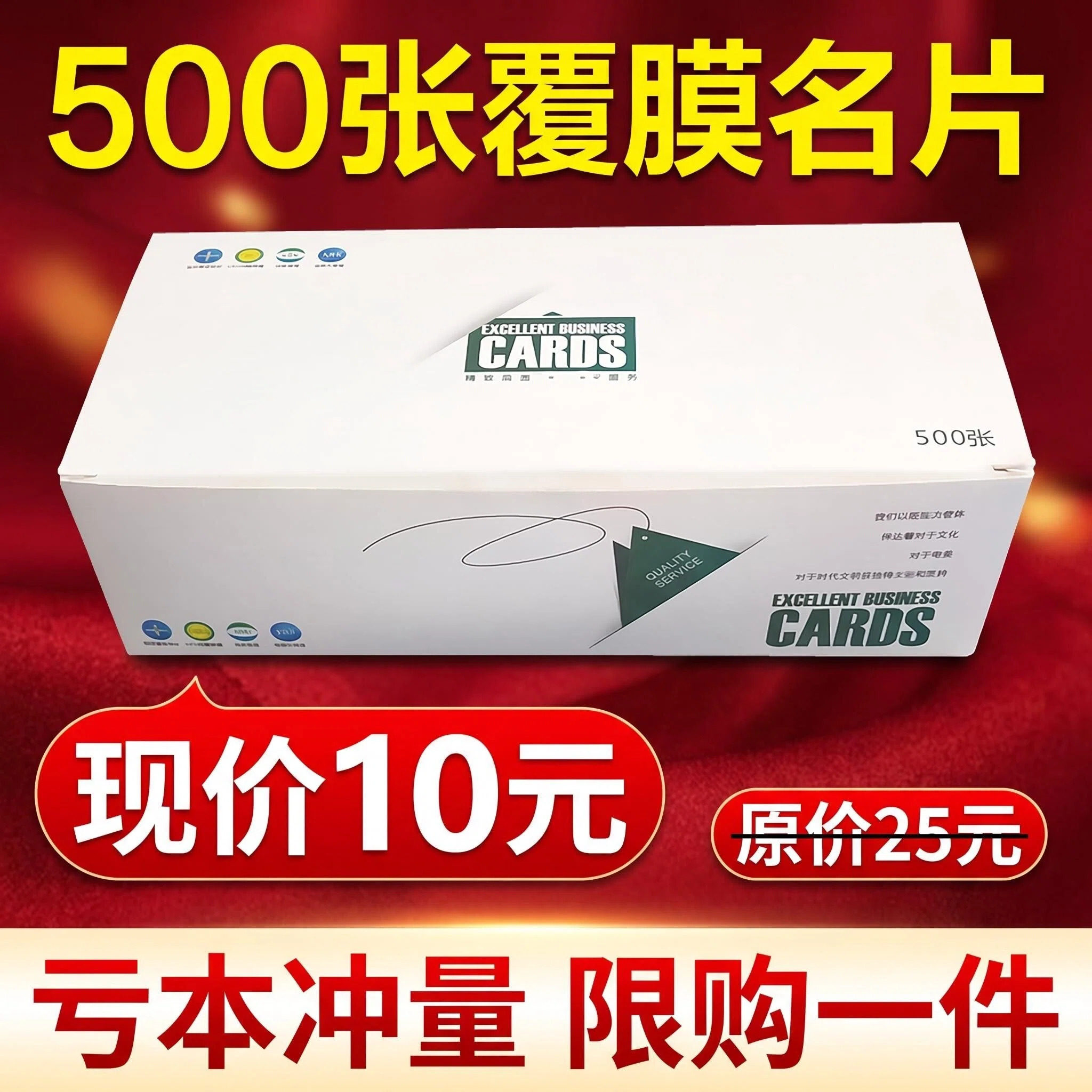 名片定制代金券小卡自印pvc定制图片