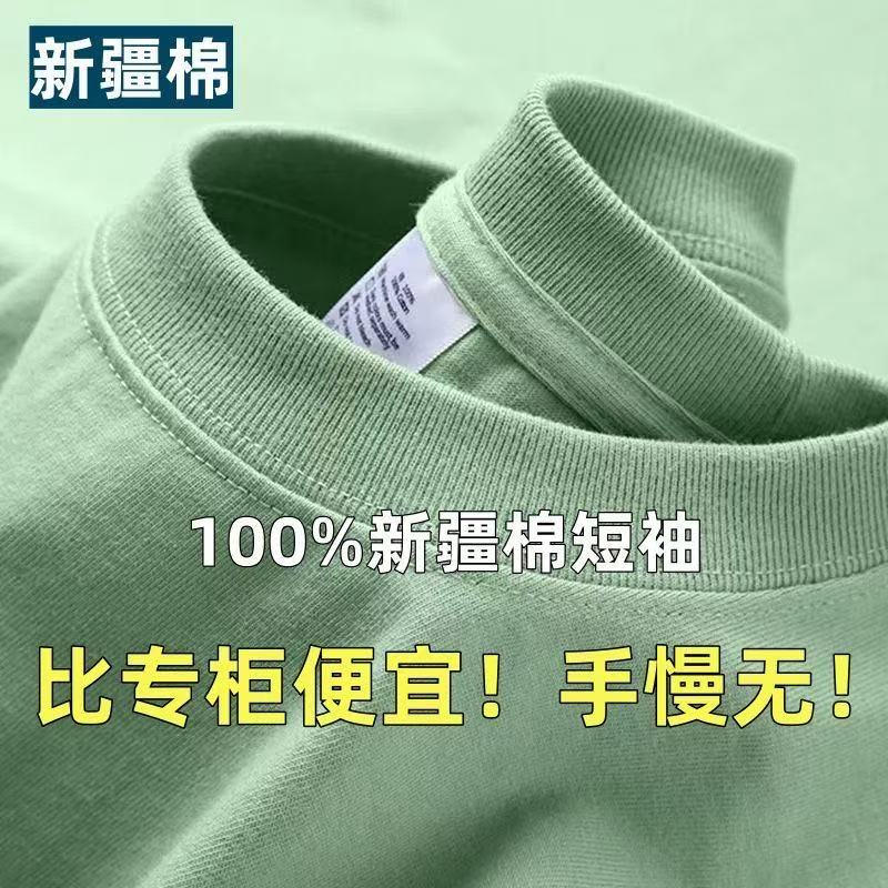 新疆棉100%纯棉白色短袖t恤男女大码圆领2025夏季新款半截袖体恤