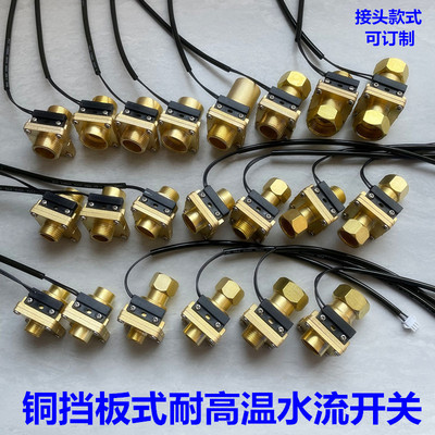 3分4分6分1寸耐高温挡板式