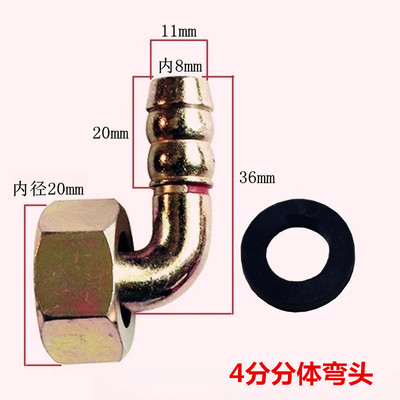 燃气灶万向接头软管转换配件