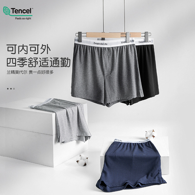 60S莫代尔！夏季抑菌透气阿罗裤