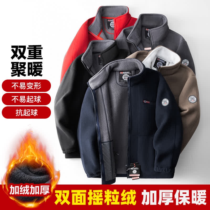 秋冬挪威保暖摇粒绒抓绒衣外套潮