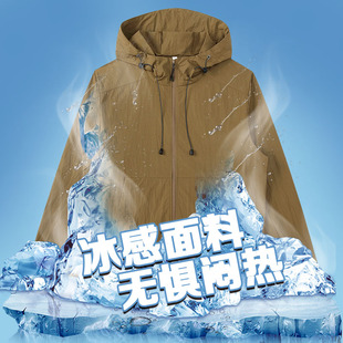 薄款 凉感皮肤衣 男士 UPF50 防泼水连帽防晒服 腋下透气孔设计