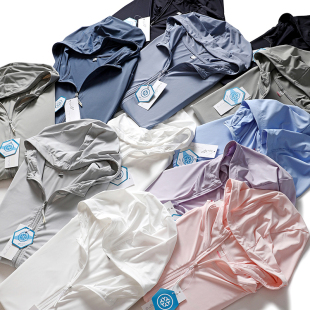 情侣连帽薄款 科技冰感面料 夏季 爽滑透气 皮肤衣防晒服 UPF50