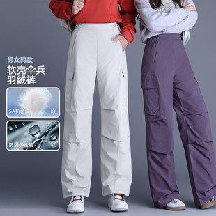 御寒保暖休闲裤 情侣立体大口袋工装 蓬松90鸭绒 机能伞兵羽绒裤