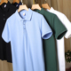 珠地网眼 polo衫 舒适透气 男翻领商务通勤休闲短袖 夏季 高端线