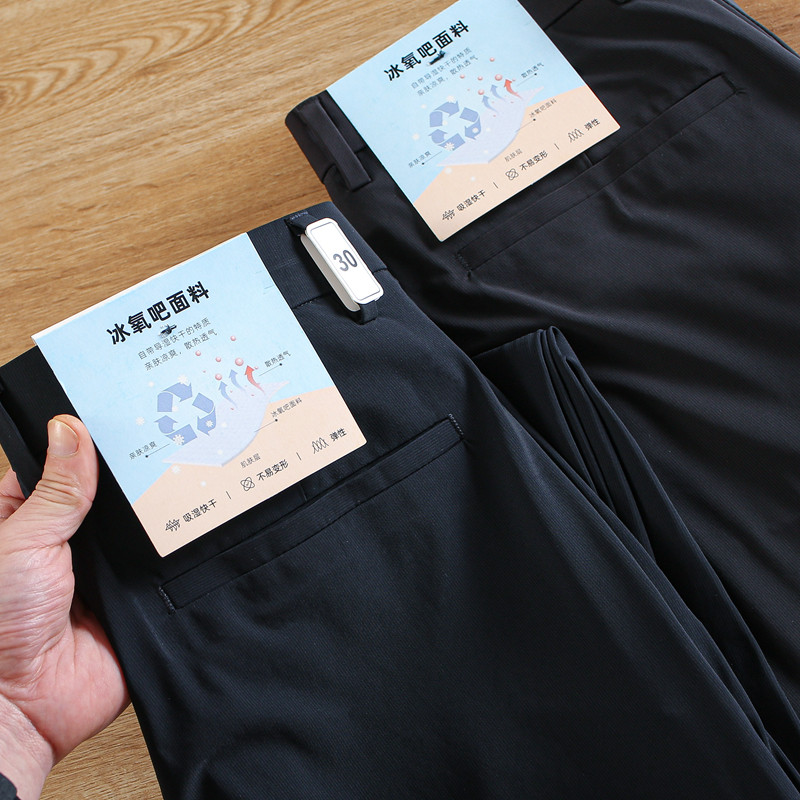 冰氧吧纤维高弹抗皱暗纹休闲裤潮