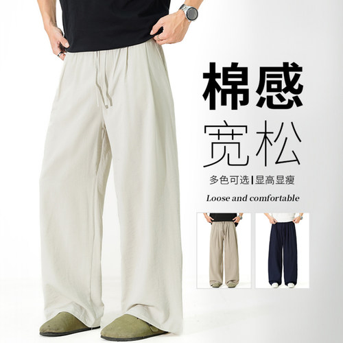 男舒适透气天然竹节棉宽松阔腿裤