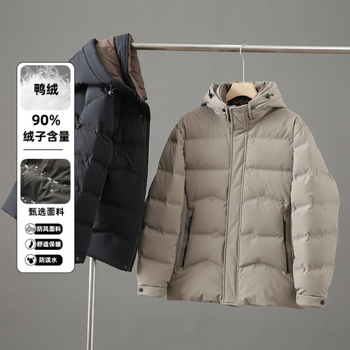 防泼水连帽御寒蓬松保暖羽绒服潮