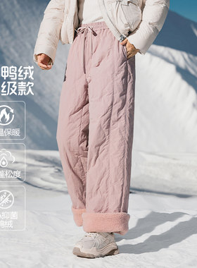 女羊羔毛脚口锁温保暖直筒羽绒裤