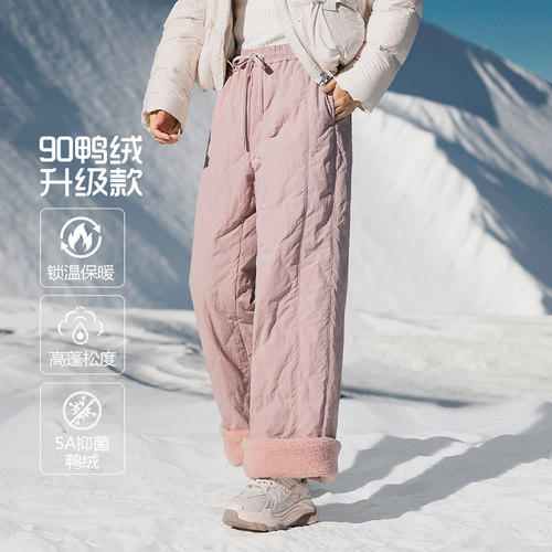 女羊羔毛脚口锁温保暖直筒羽绒裤