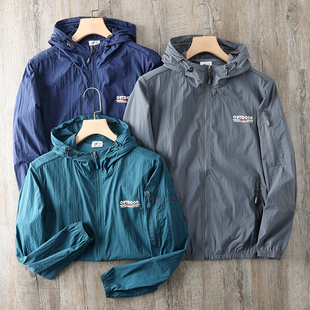 连帽防风防晒皮肤衣夹克外套 轻薄透气男士 ODM订单 微皱肌理感
