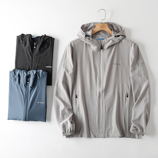 春夏薄款 防紫外线 男连帽透气防晒服外套 轻若无物 冰感皮肤衣