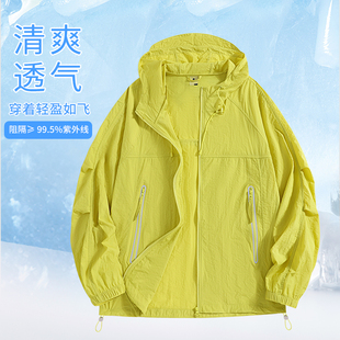 吸湿速干时尚 轻薄透气面料 情侣款 夏季 连帽防晒皮肤衣 抗皱亲肤