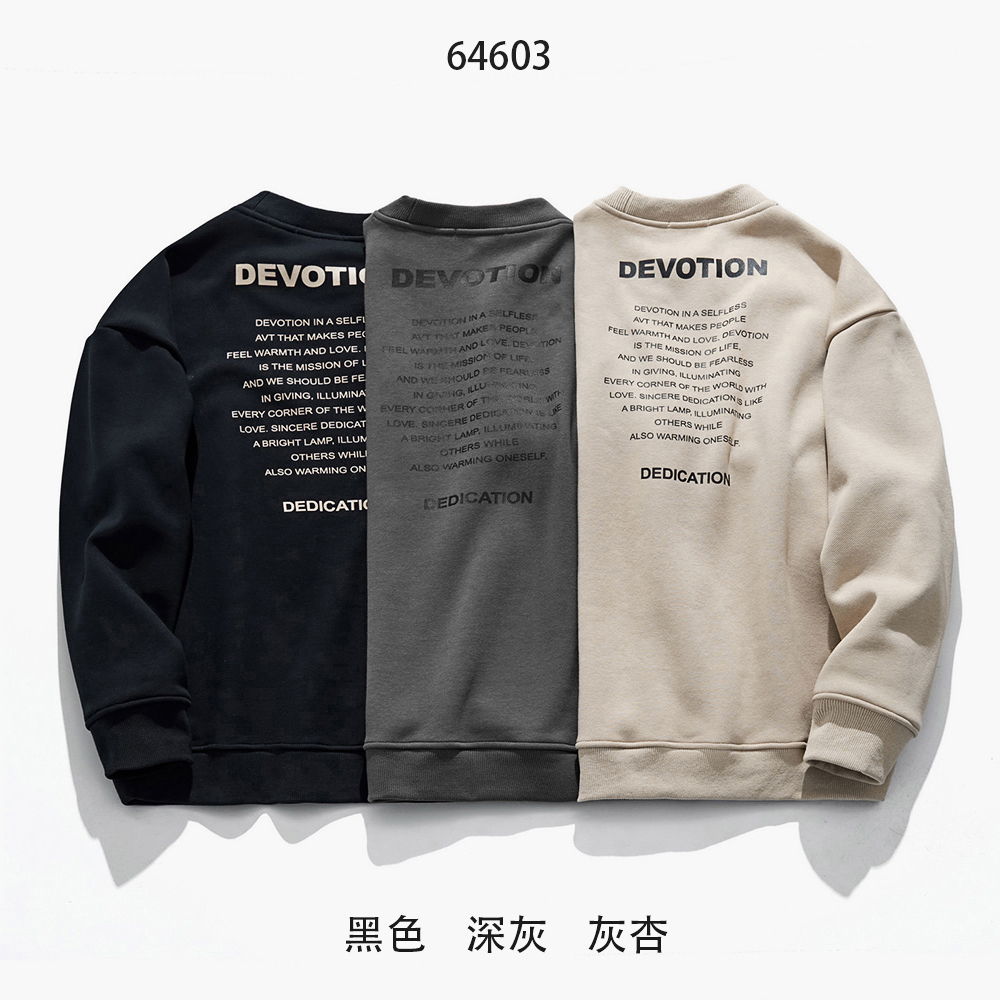 秋冬字母印花廓形加厚奥粒绒卫衣