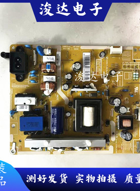 测试好！原装拆机三星HG46AA570LRXXR液晶电视电源板BN44-00667A