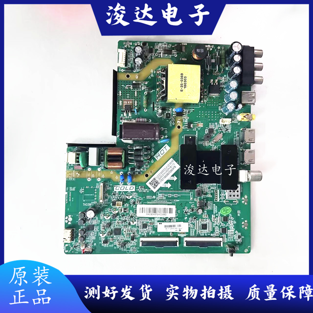 原装海尔LE43A31G43A6主板