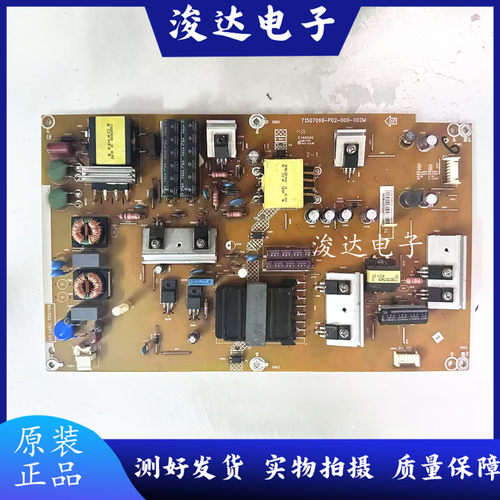 原装海尔LU40K5000电源板