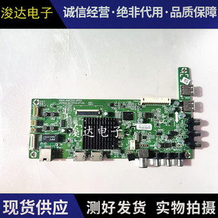 创维49/50/55/43X5/S9/E390E/E3500主板5800-A9R200-0P50/60/0P70