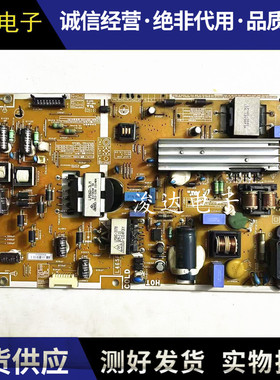 原装三星UA46F5080AR电源板L46SF_DPN BN44-00610A BN44-00610D