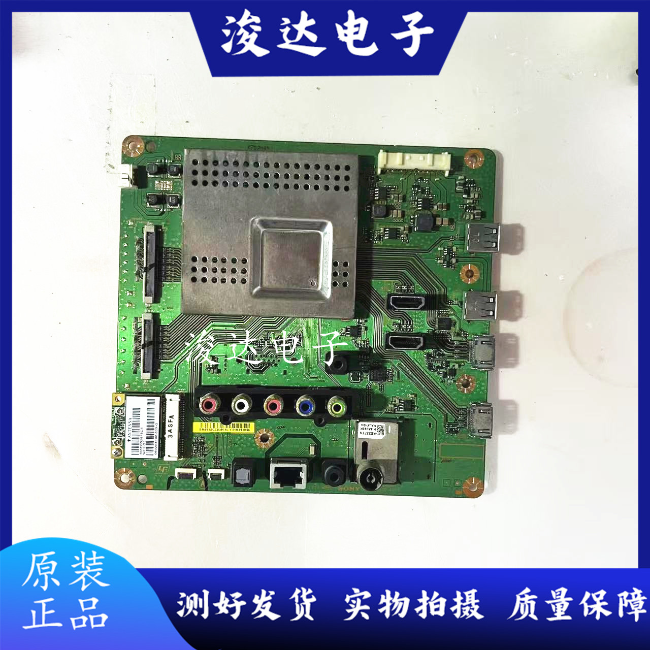 索尼KDL-60R520KDL-60R550A主板