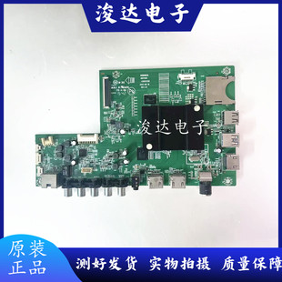 原装康佳QLED55/48X80A LED65K35A LED58/65S1 Q55S主板35021358