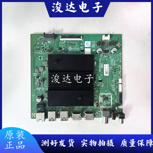 原装创维43Q40电视主板