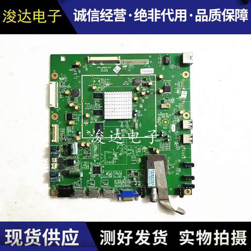 原装创维42/47/55E82RD电视主板