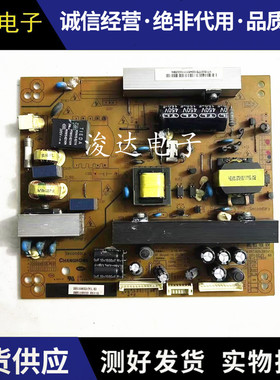 长虹LED37760X 32770X LED32A4000i电源板R-HS128S FSP128S-3MF01