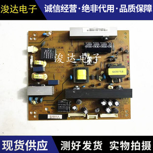 长虹LED37760X 32770X LED32A4000i电源板R-HS128S FSP128S-3MF01